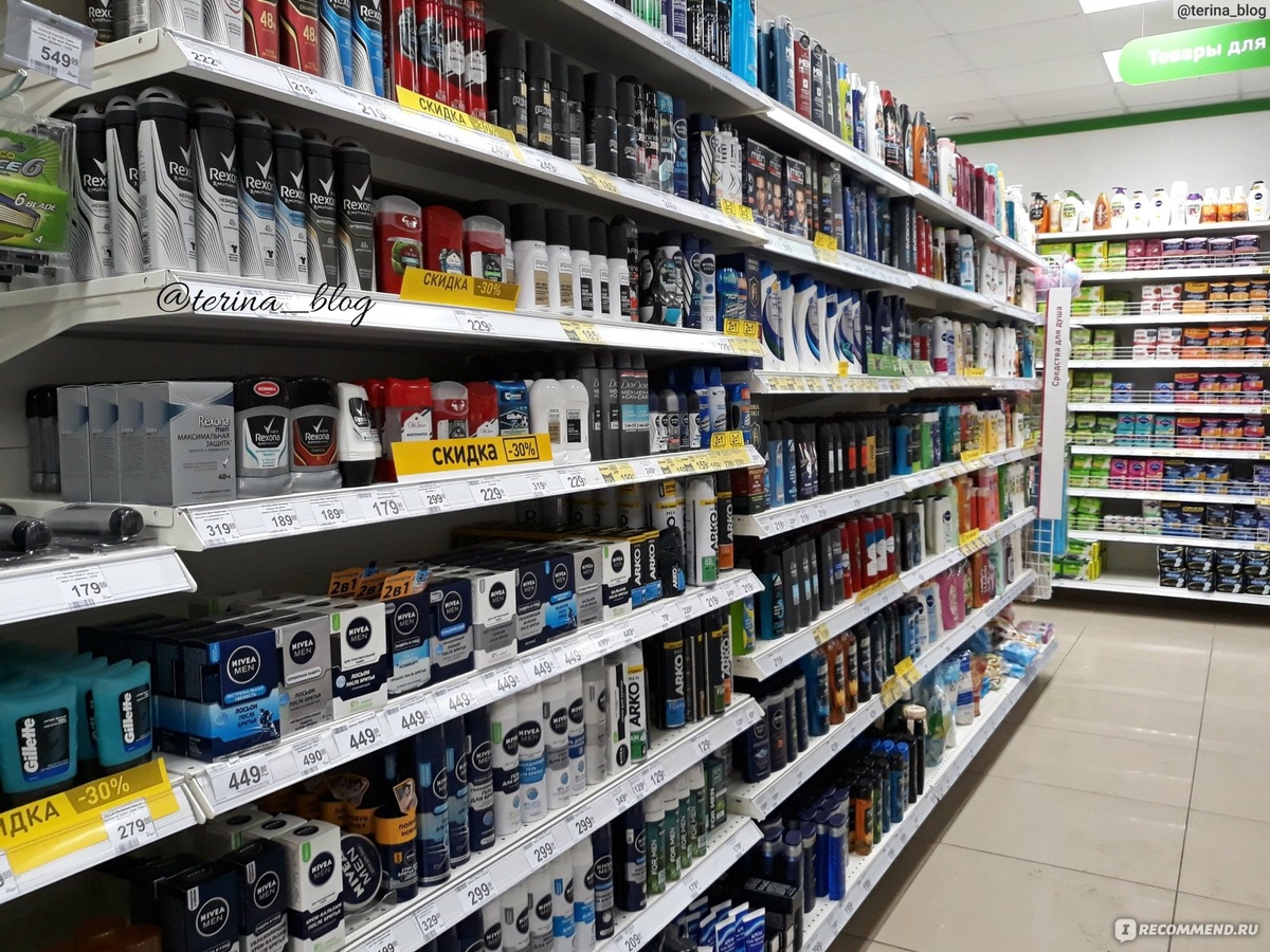 Магнит Косметик: что я реально там покупаю, и почему вы тоже начнёте