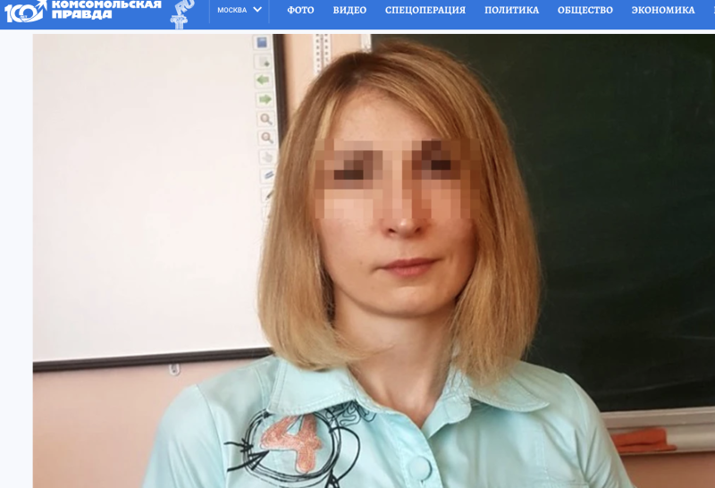    Скриншот: msk.kp.ru