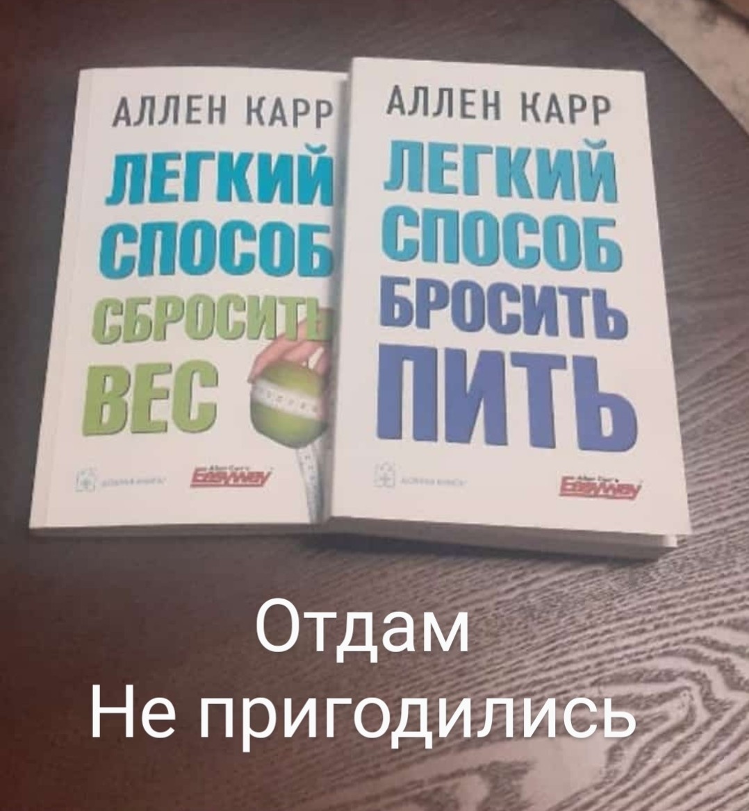 Безусловно что-то полезное в этих книгах есть...