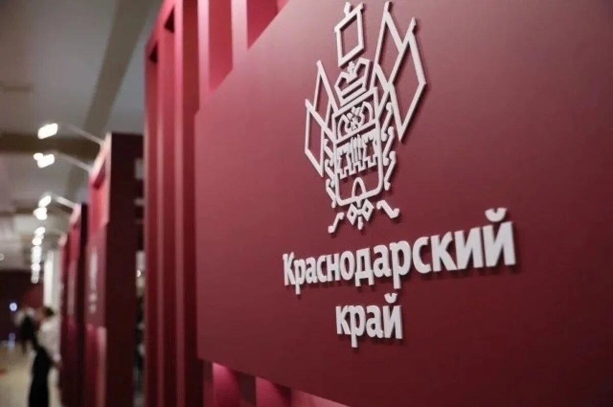    Краснодарский край подписал на ПМЭФ соглашения на 470 млрд рублей