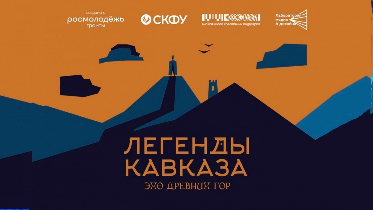   пресс-службы СКФУ