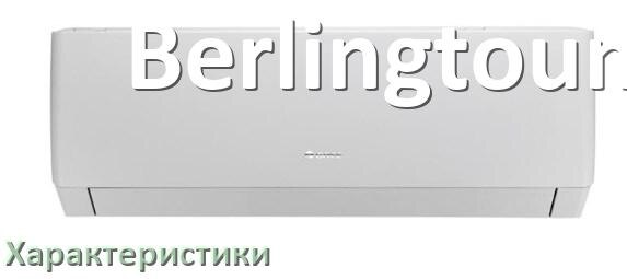 
Характеристики кондиционеров Berlingtoun расход электричества, площадь охлаждения