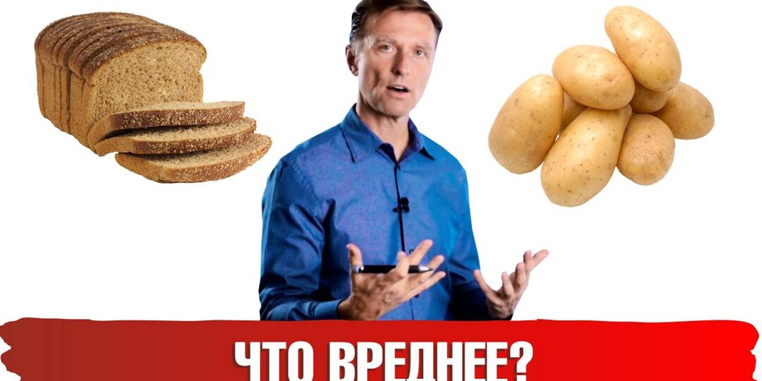 Как влияет частое употребление картошки на уровень сахара в крови