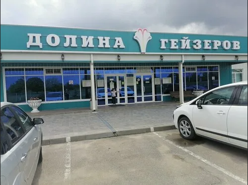 Вход в комплекс