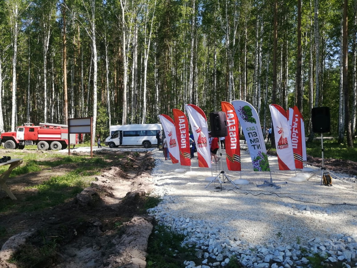 Важный приезд. Архив Берёзовского лесничества, 30.05.2025