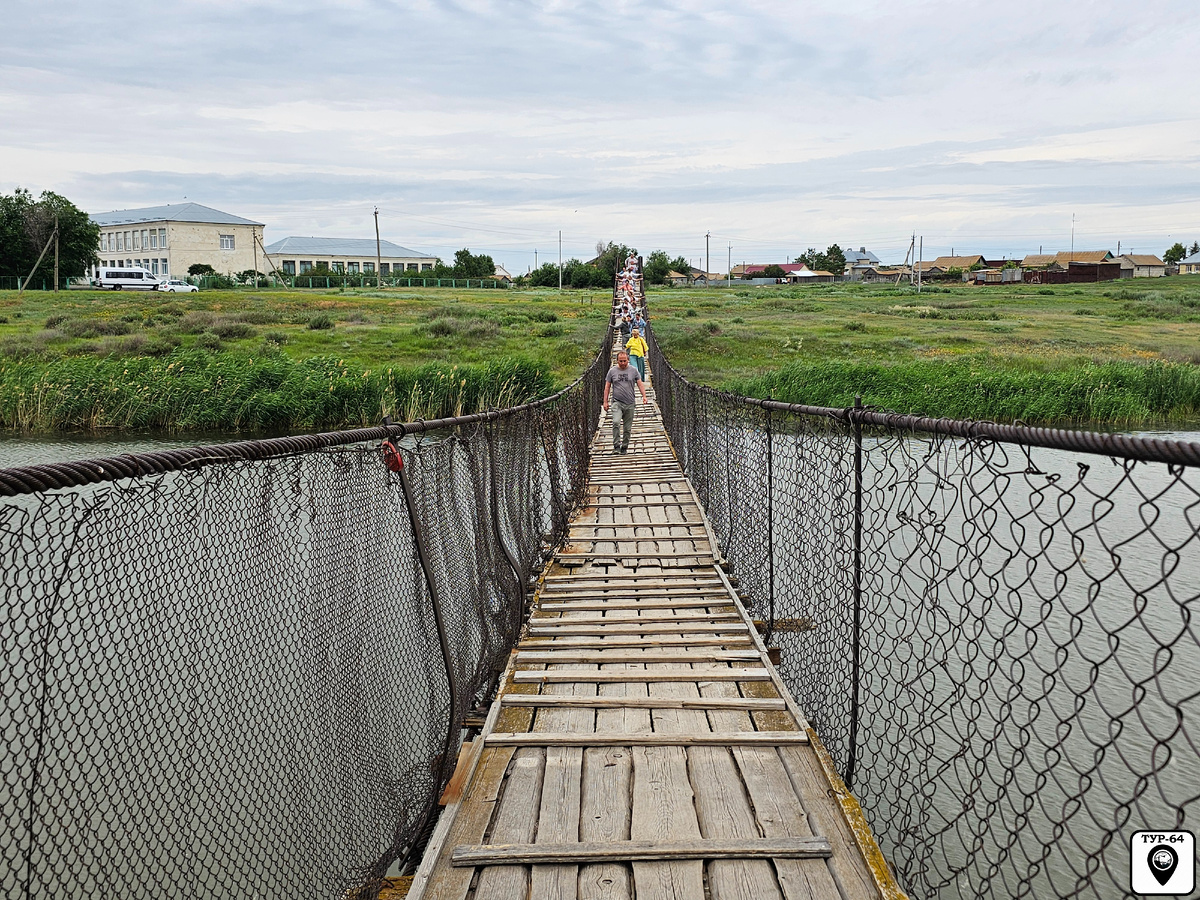 Проходимся по мосту