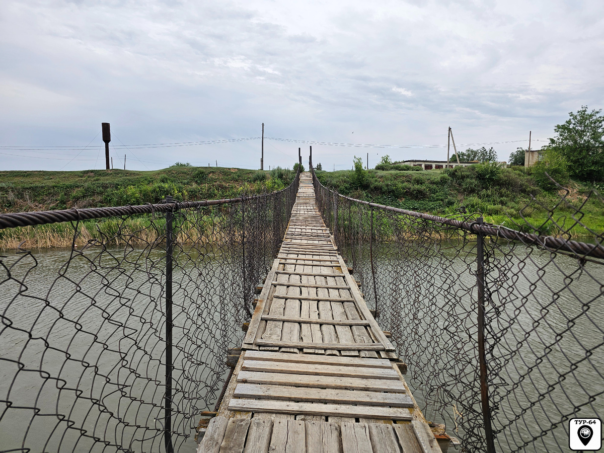 Проходимся по мосту