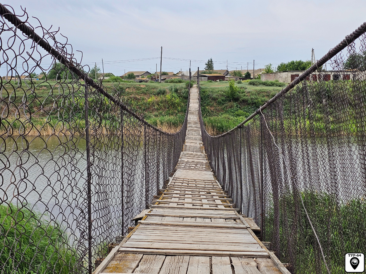 Проходимся по мосту