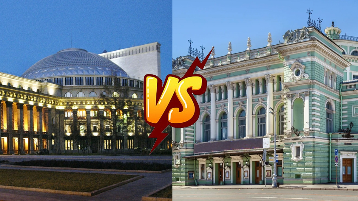 Сравнение НОВАТа с Мариинским театром