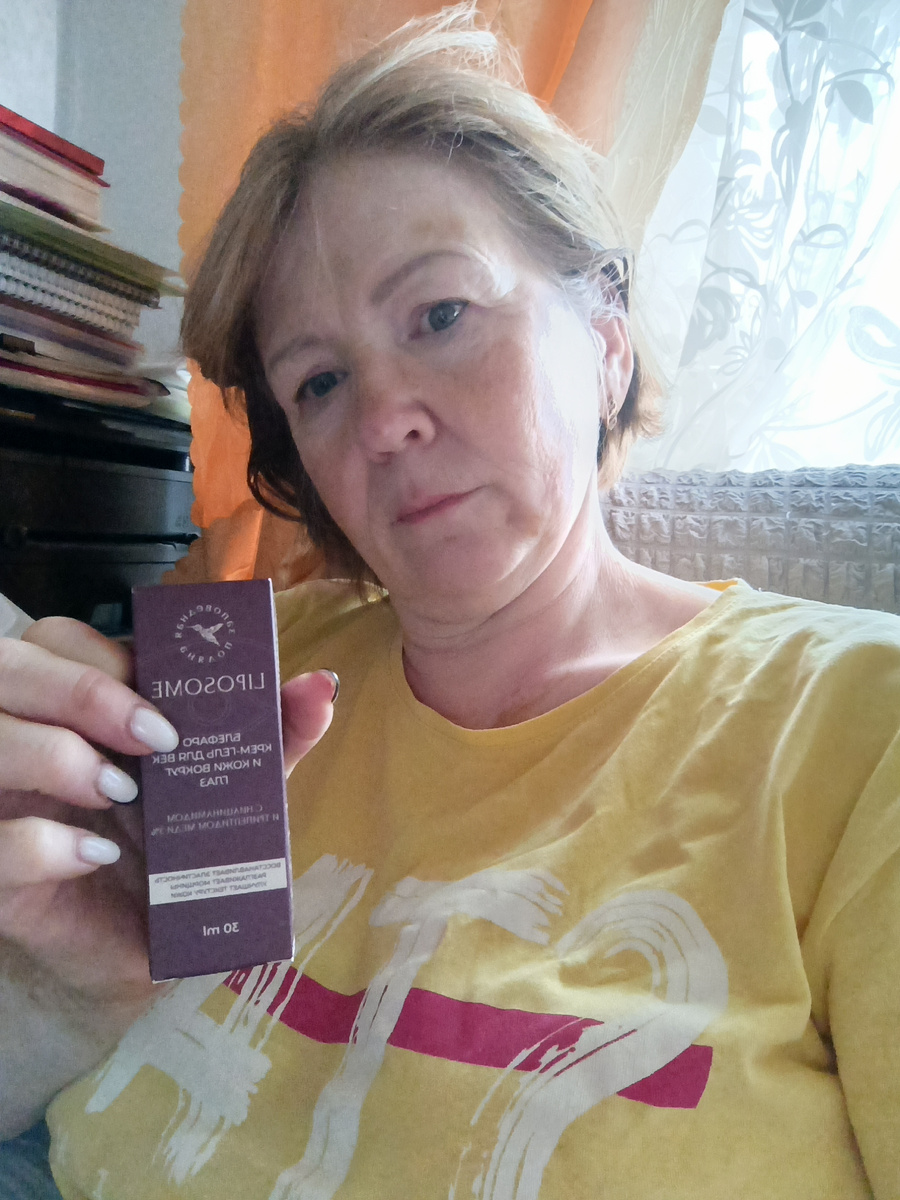 Всем привет, мне пришёл блефаро крем гель для век и кожи вокруг глаз. Пришёл он ко мне в то время когда у меня не было возможности вам о нём рассказать. И за это время я пользовалась этим крем гелем и скажу вам честно и откровенно, что мои морщинки уменьшились, разгладились.