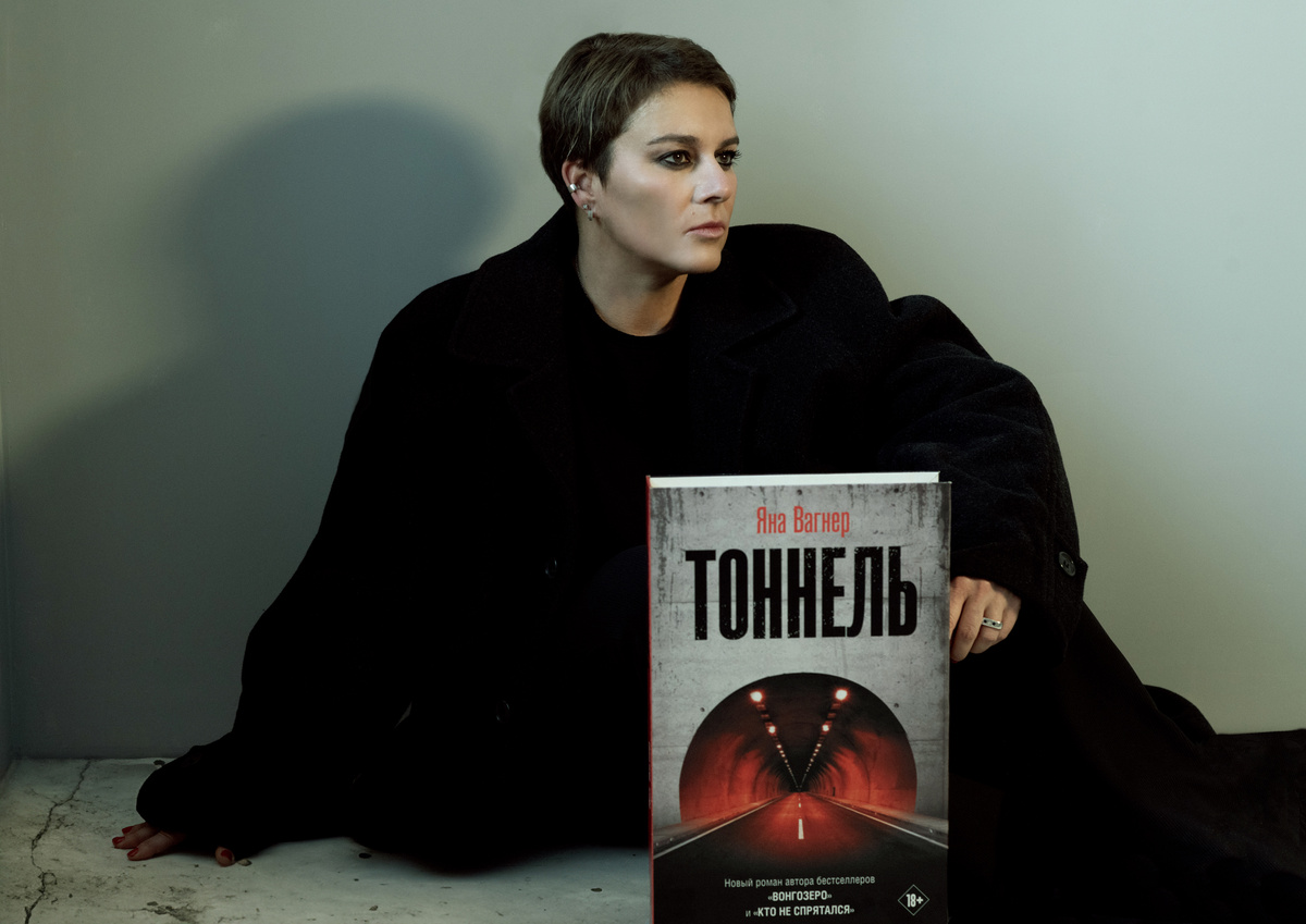 автор фотографий: Ольга Паволга