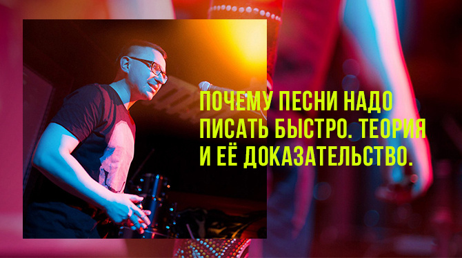 Выслушайте меня, друзья-музья. Дело скажу.