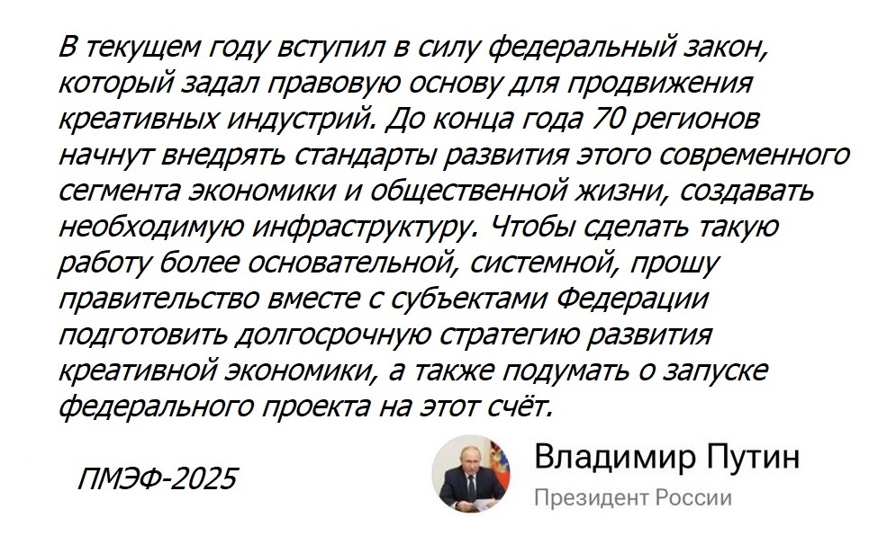 Наглядная иллюстрация "Современников"