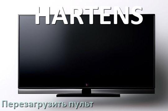 
Как перезагрузить пульт от телевизора HARTENS