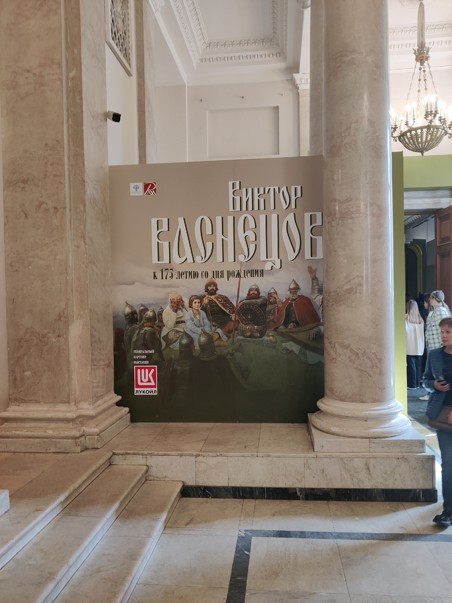 Перед входом