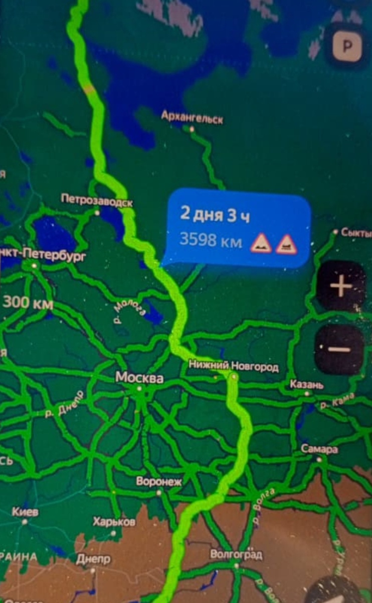 Счастливого им пути!