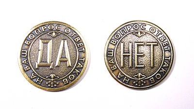 Картинка из интернета