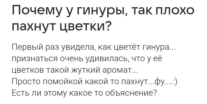 Скрин https://otvet.mail.ru/question/6125483