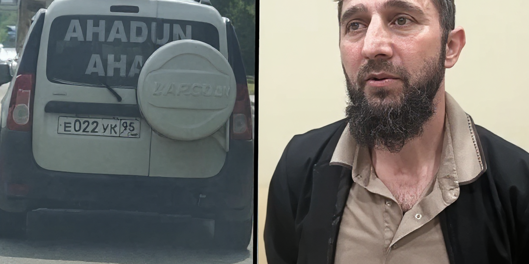 Силовики обомлели, когда увидели такую надпись на авто у приезжего. Он уже задержан. Что ему грозит?