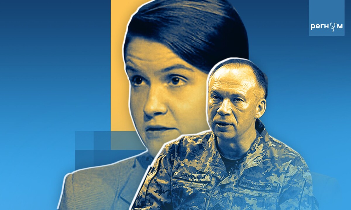    Сырский, Безуглая / Источник: © ИА Регнум