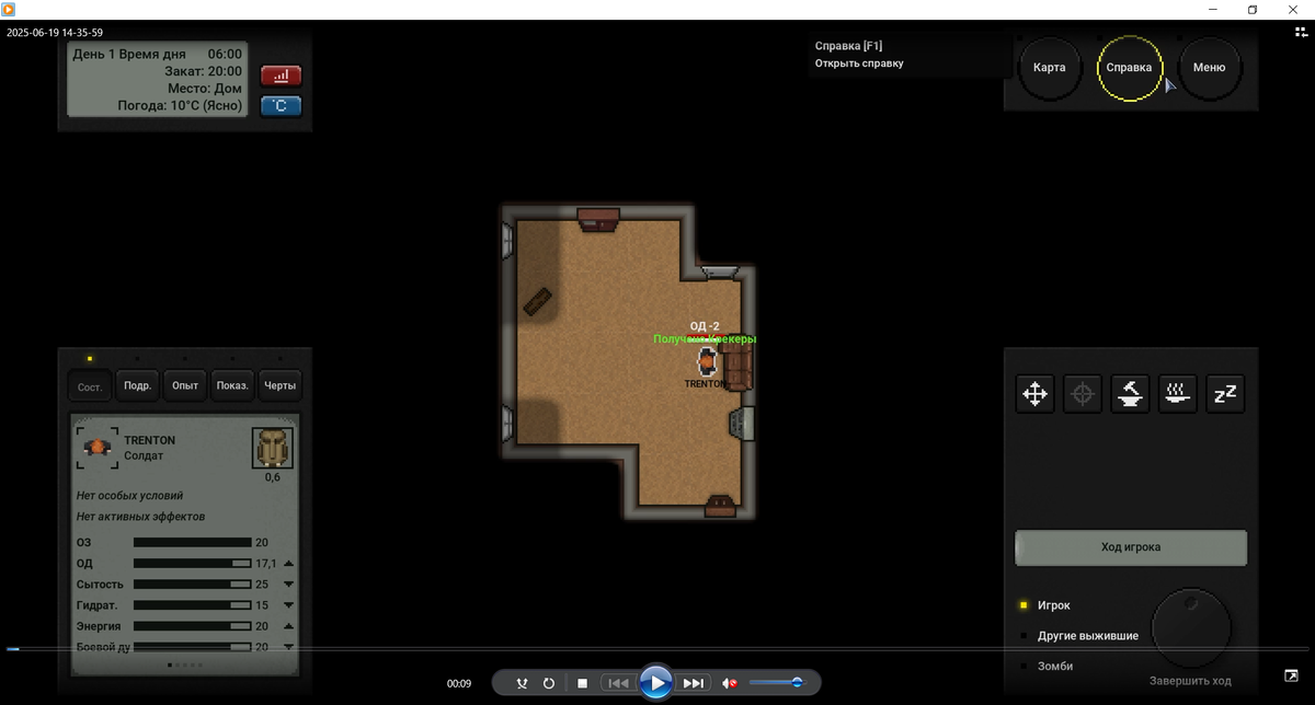 А это - roguelike, про который я скоро напишу : )