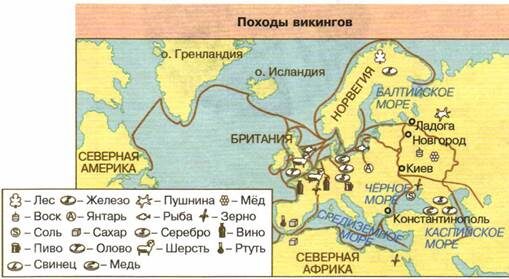 Торговые пути викингов