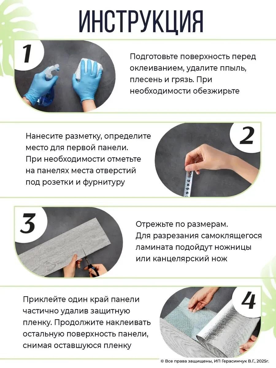 -1-3