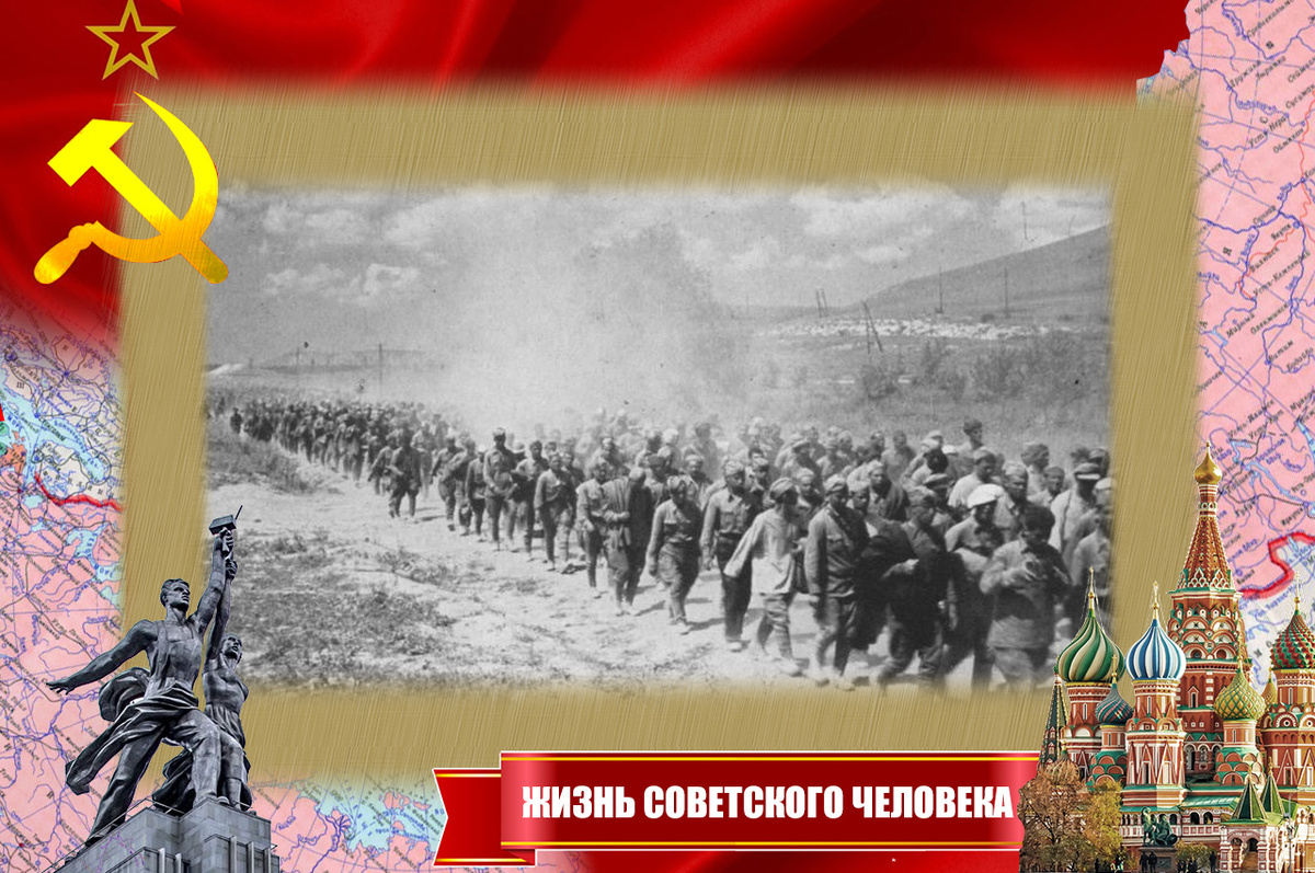 Колонну советских военнопленных ведут в концлагерь