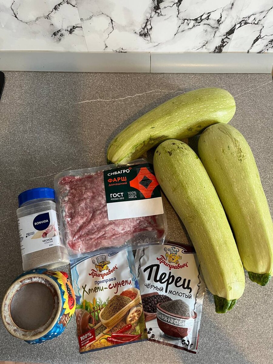 Ингредиенты