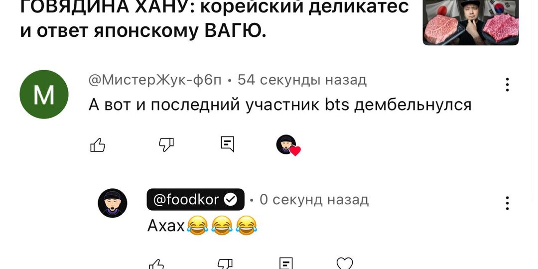 Просто лучший комментарий под новым роликом