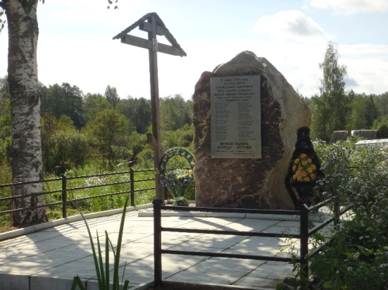 Отрывки из поэмы "Незабываемое! // На фото: Памятник сожженной деревне. Смоленская область, Холм-Жирковский муниципальный округ, Игоревское сельское поселение