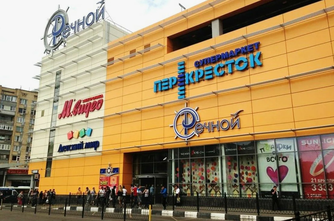 Вот так выглядит торговый центр, к которому нужно выйти, но проходить через него не надо, он останется с правой стороны, а вам надо налево.