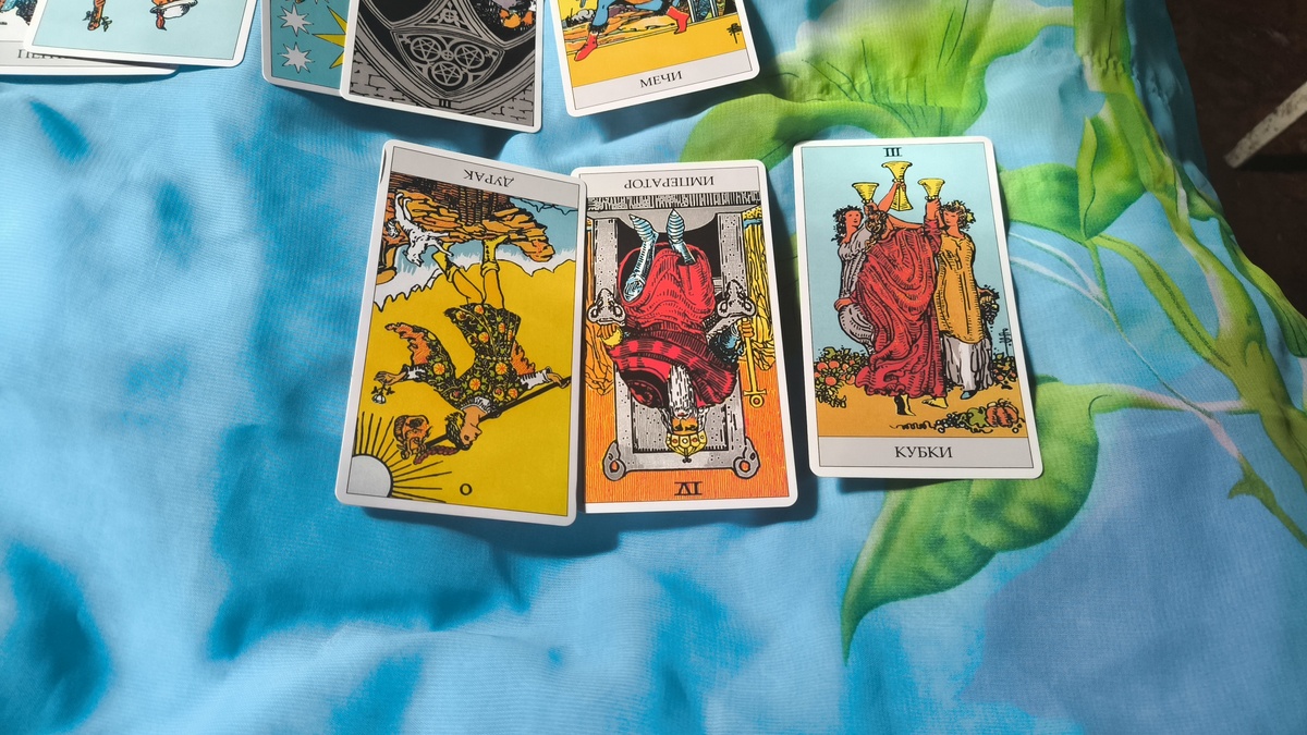 Таро: Какой обман и предательство ждёт пару?