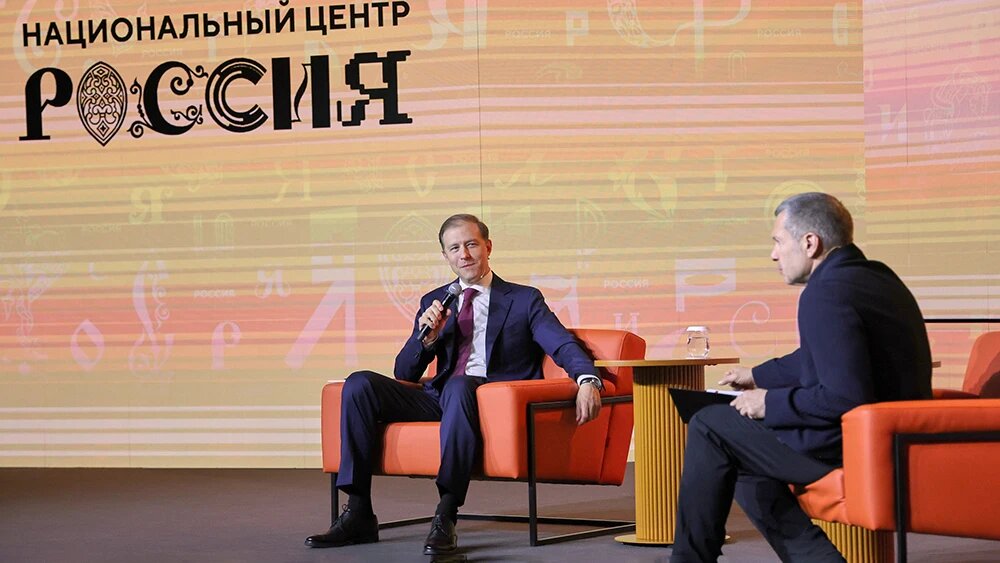 Пресс-служба Национального центра «Россия»