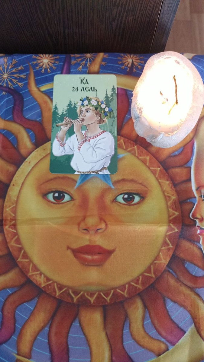 #деньсолнцестояния