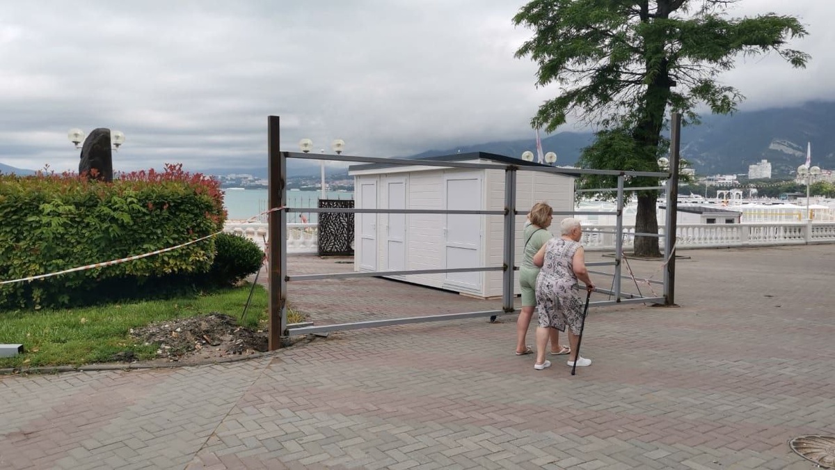 Фото: @gelendzhiknews
