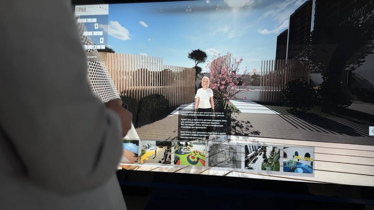 Цифровой ассистент в системе AVALIN