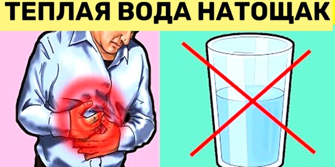 Что Происходит с Телом, Если Пить Воду Натощак: Мнение Врача о Пользе Утреннего Ритуала