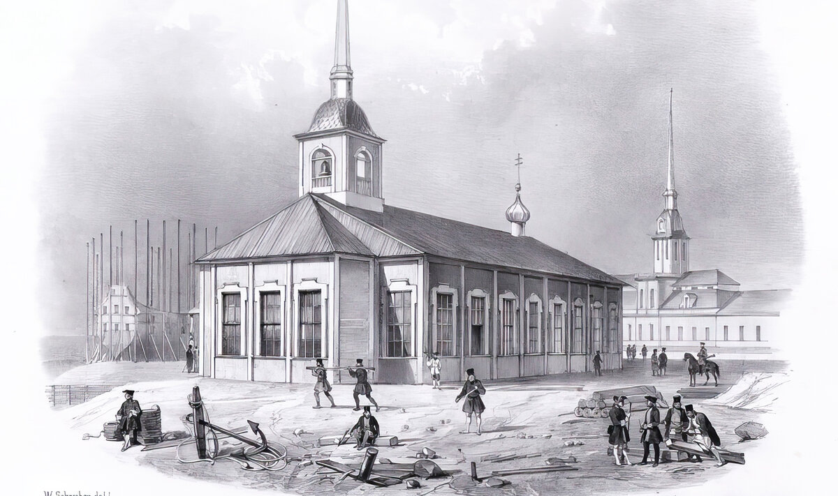 Первая церковь