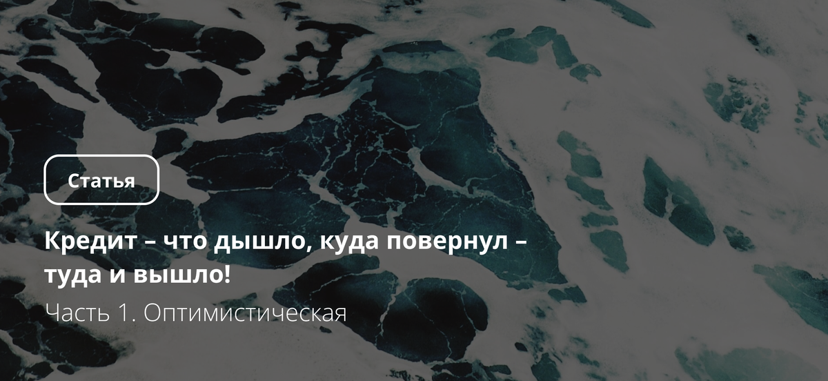 Какие задачи можно решить с помощью кредита?