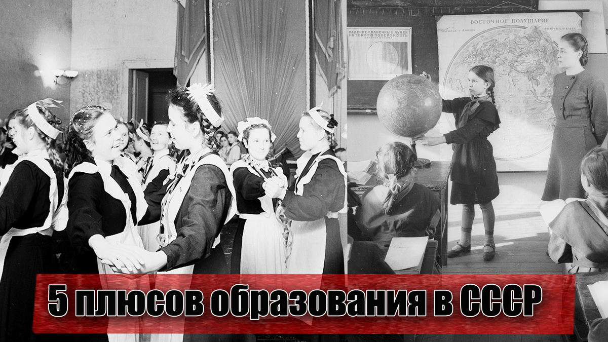 5 настоящих преимуществ, которые были в советской школе в 80-е годы