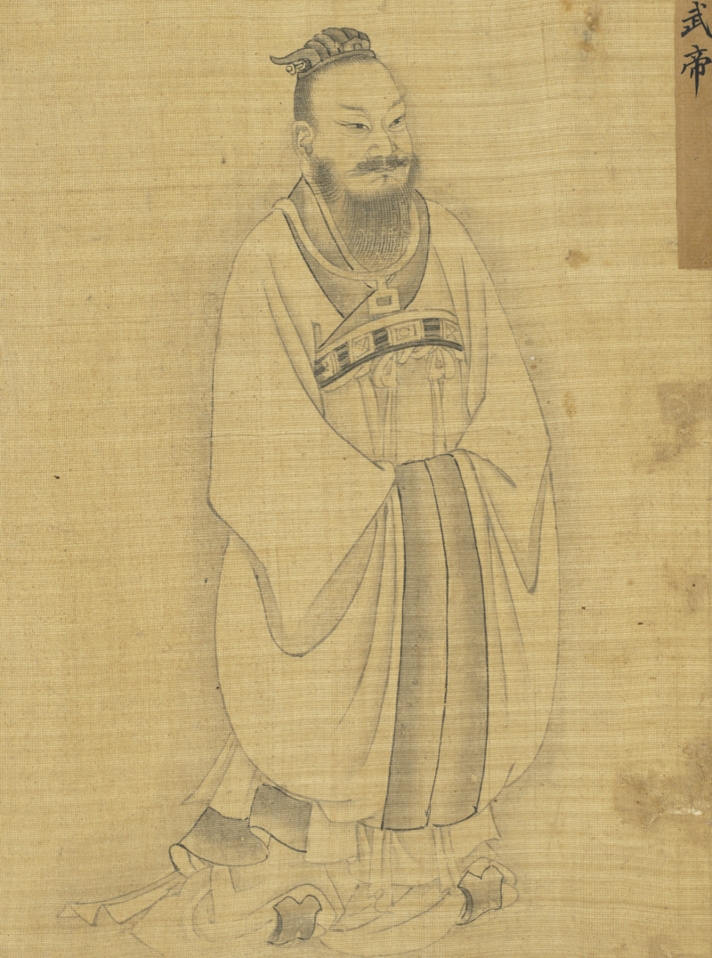 У-ди, личное имя Лю Чэ, полное посмертное имя Сяоу-хуанди или Сяоу-ди - седьмой император империи Западная Хань в Китае