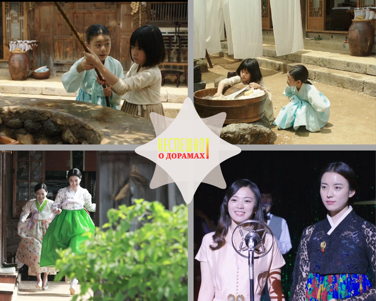 Две подружки / Кадры из фильма 