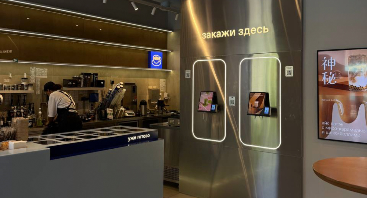 Бесконтактный заказ и выдача заказов