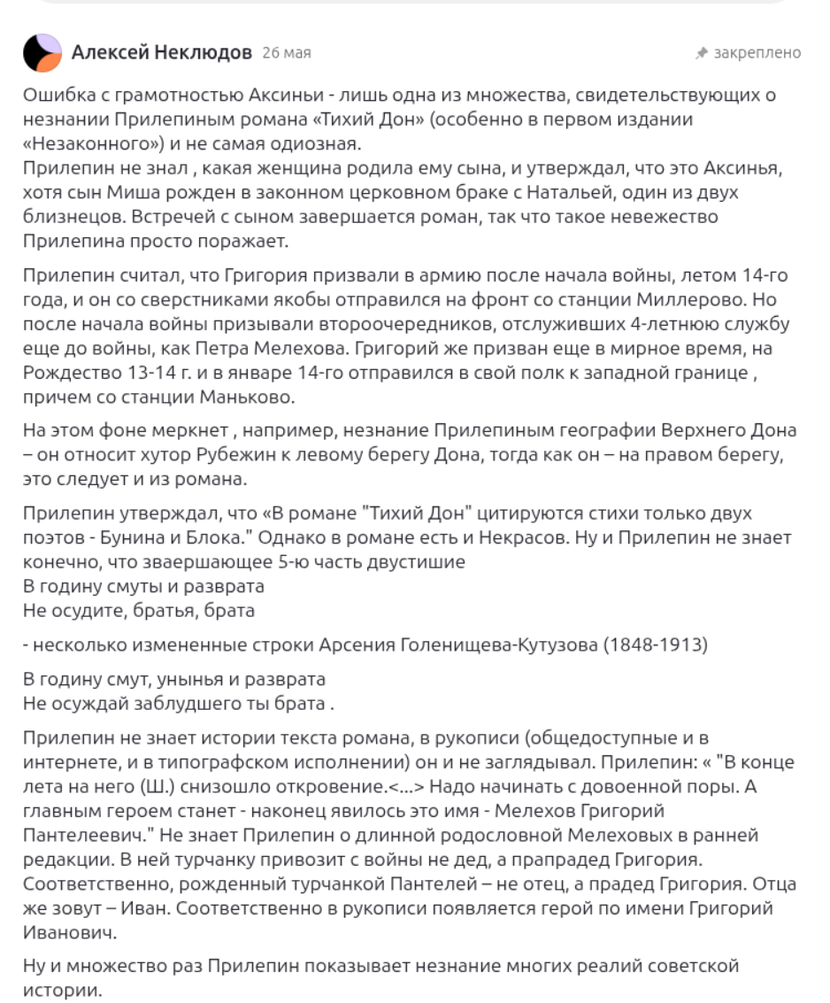 комментарий на моем канале на Дзене