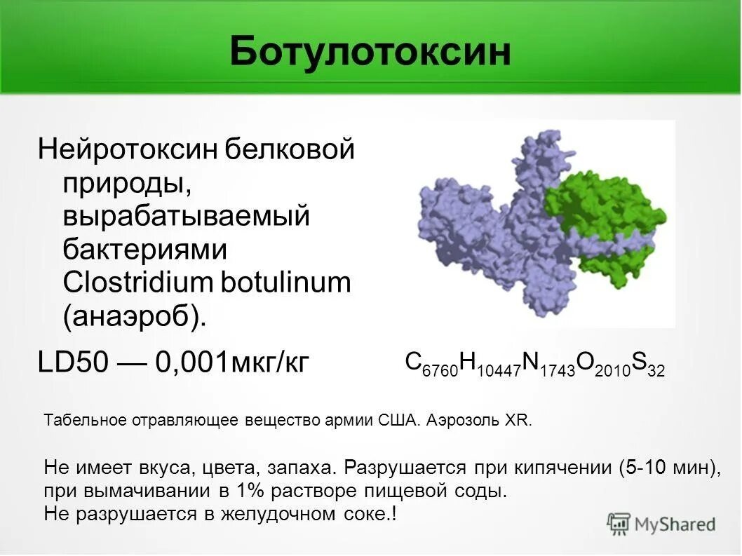 Обратите внимание на эту сумасшедшую формулу. У меня аж глаза вылезли, когда я это увидел!