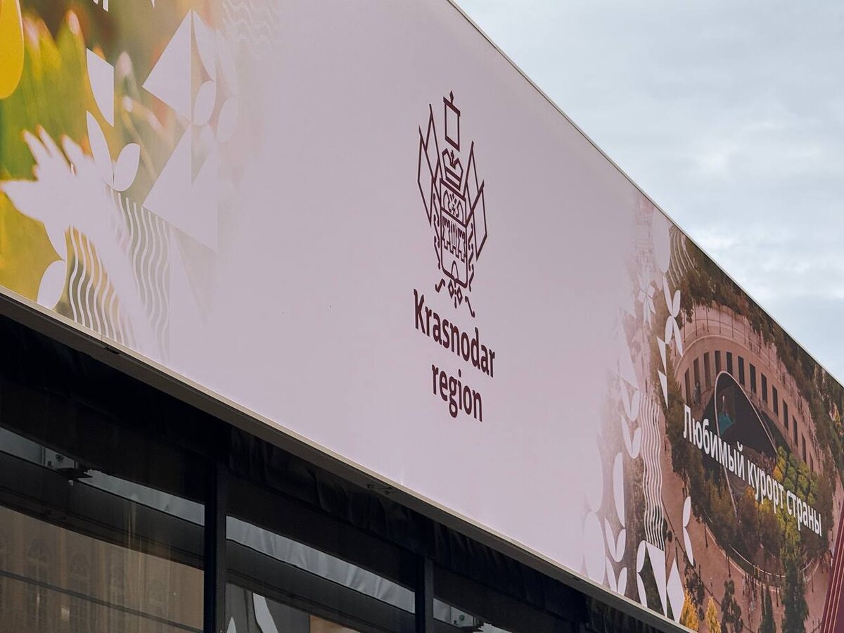    Фото: пресс-служба администрации Краснодара