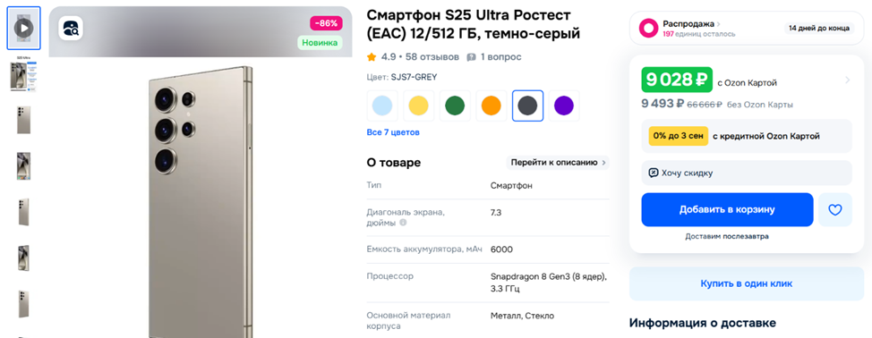 -2