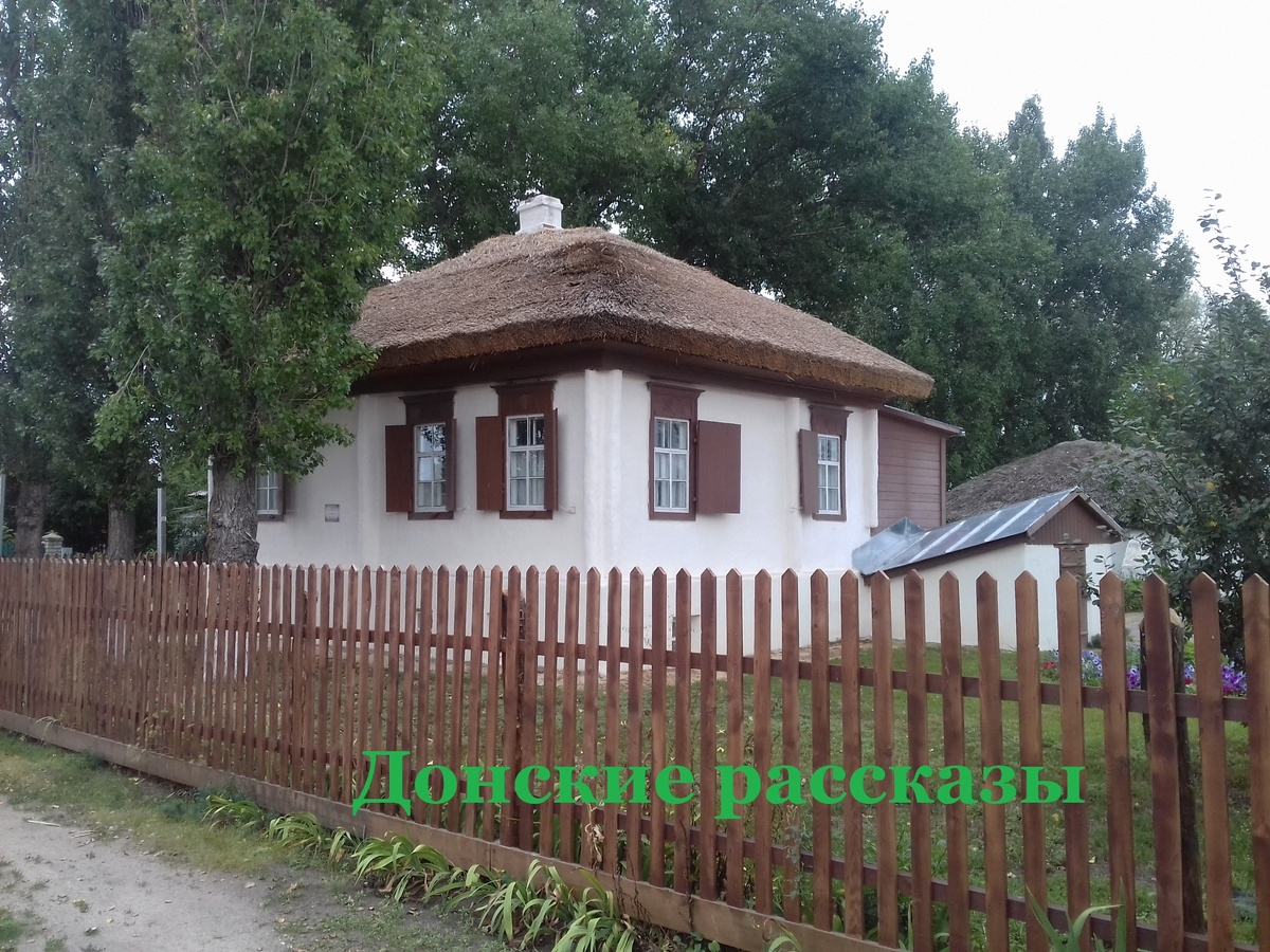 Шолоховские места.