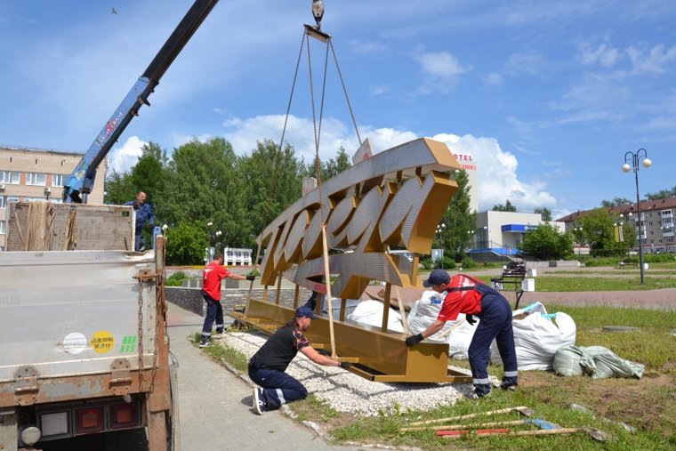 Световая инсталляция установлена на Советской площади
Фото:Алексей Казаченко/ВК